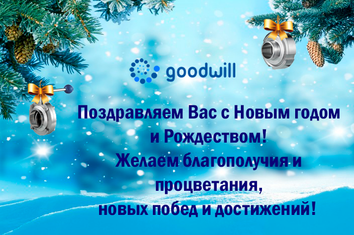 С наступающим Новым годом и Рождеством!!!! С наступающим Новым годом и Рождеством!!!!