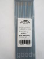 Электроды вольфрамовые